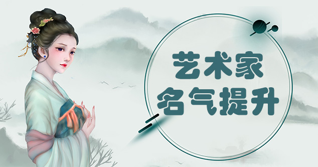 杭州-新手画师可以通过哪些方法来宣传自己?